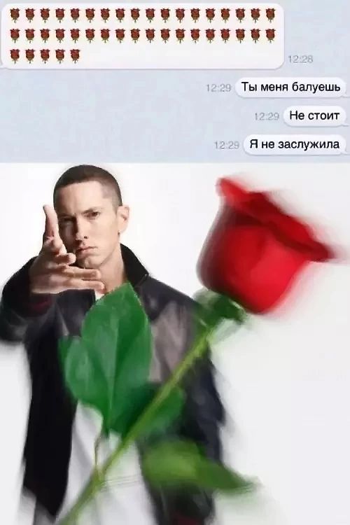 Ты меня балуешь
Не стоит
Я не заслужила