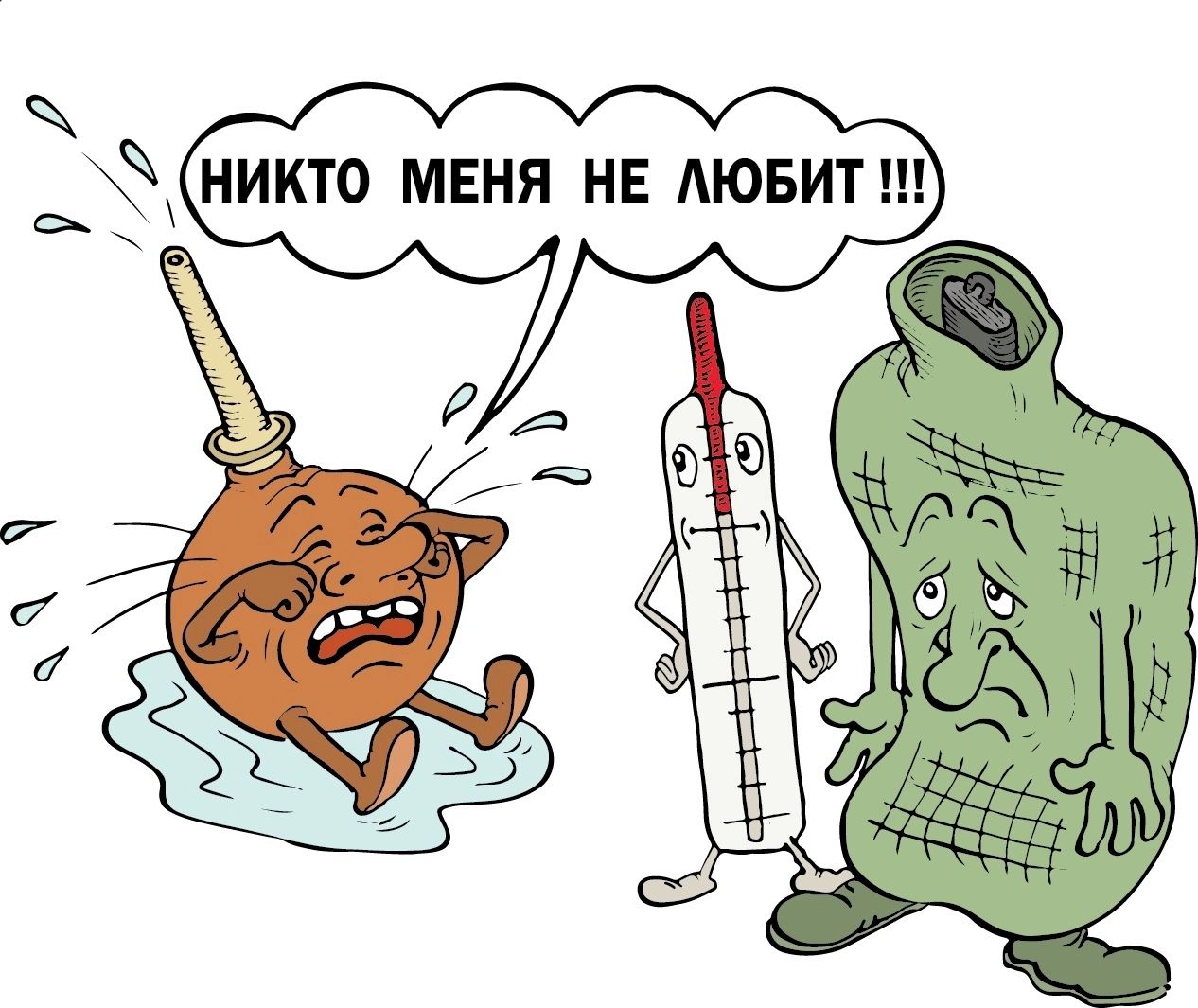 НИКТО МЕНЯ НЕ ЛЮБИТ!!!