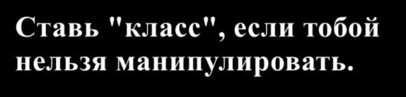 Ставь 