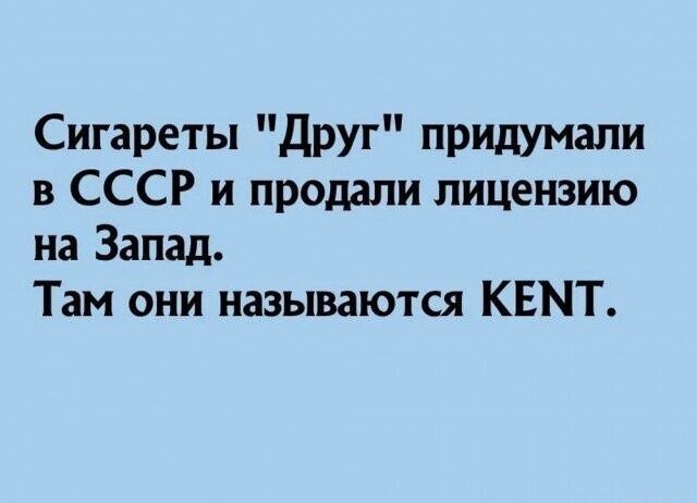 Сигареты 
