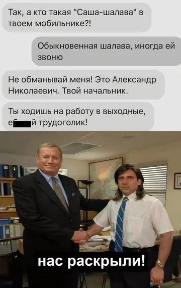 Так, а кто такая 