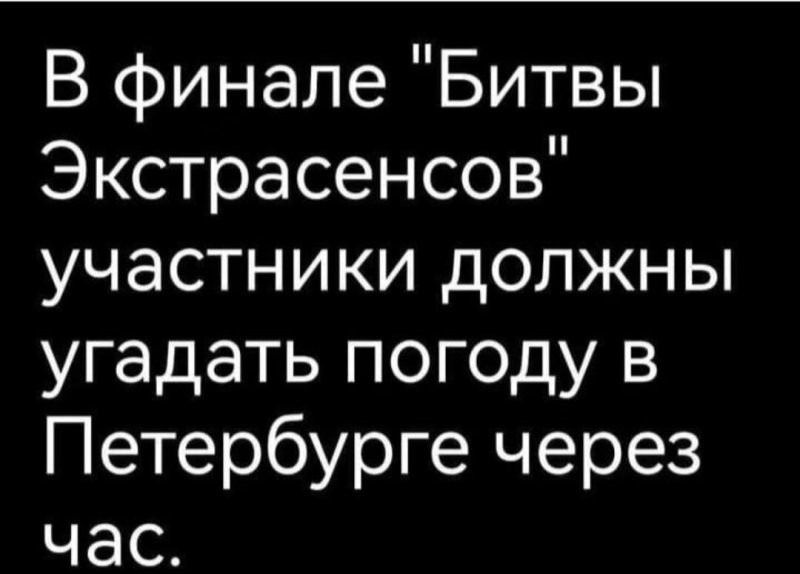 В финале 