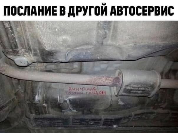 ВНИМАНИЕ: ЗАВЕДИТЕ ГАЗОН