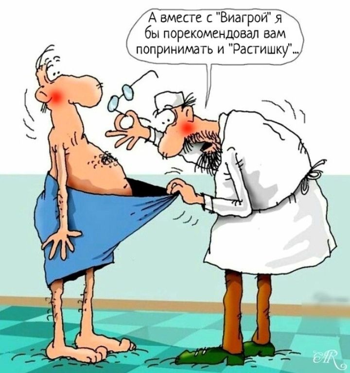 А вместе с 