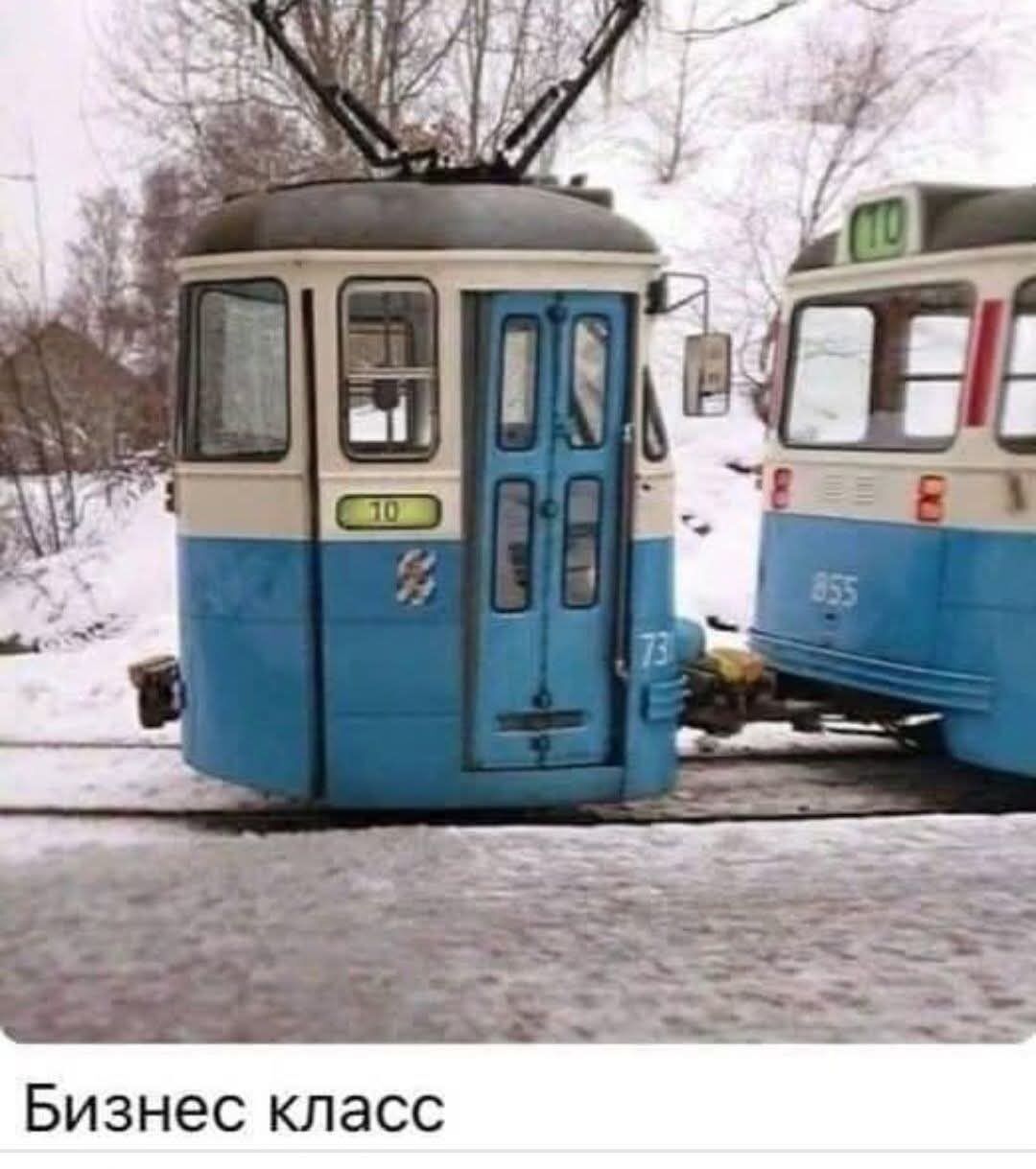 Бизнес класс