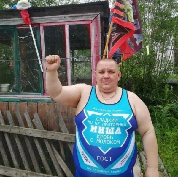 сладкий но не приторный мира кровь с молоком Гост