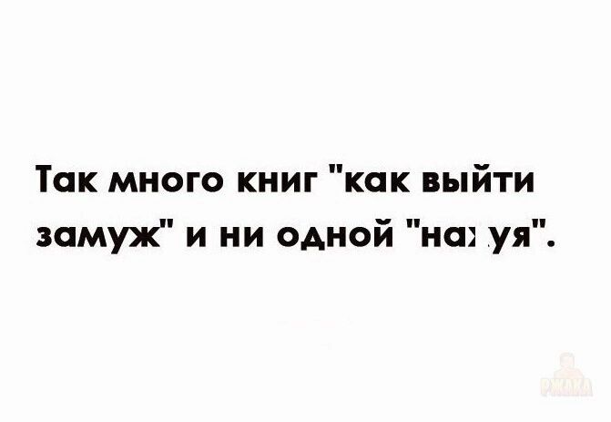 Так много книг 