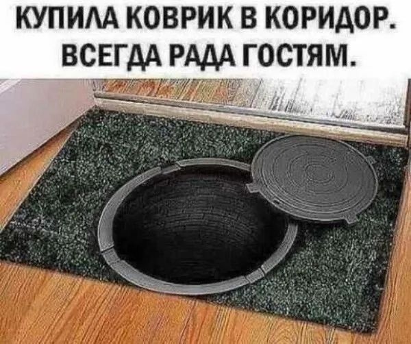 КУПИЛА КОВРИК В КОРИДОР. ВСЕГДА РАДА ГОСТЯМ.