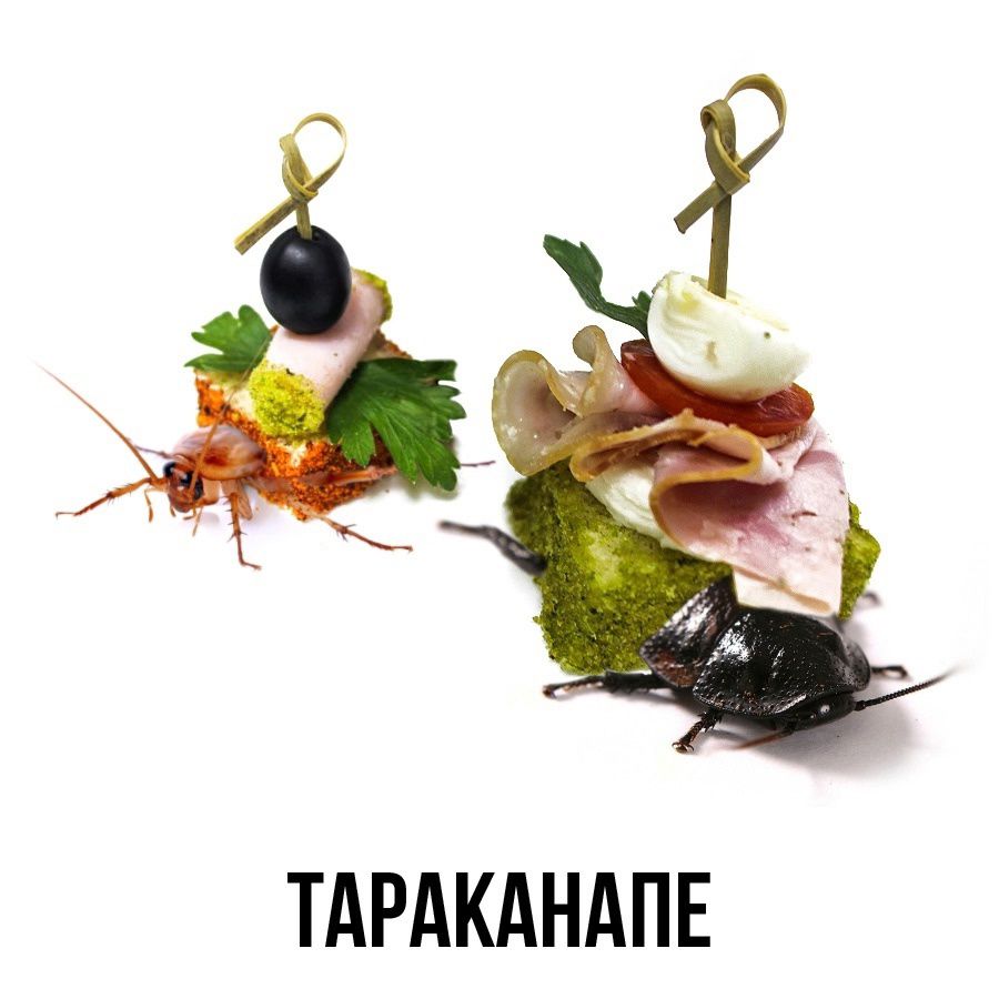 ТАМАКАНАПЕ