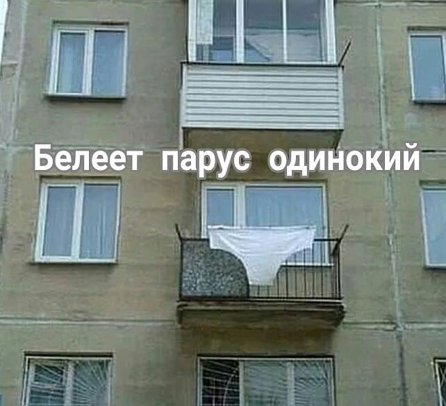 Белеит парус одинокий