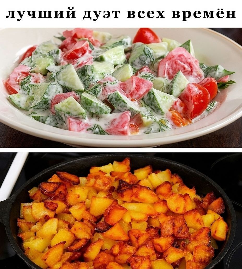 лучший дуэт всех времён