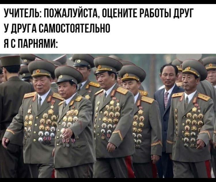 УЧИТЕЛЬ: ПОЖАЛУЙСТА, ОЦЕНИТЕ РАБОТЫ ДРУГ У ДРУГА САМОСТОЯТЕЛЬНО Я С ПАРНЯМИ: