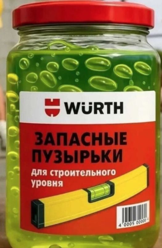 Запасные пузырьки для строительного уровня