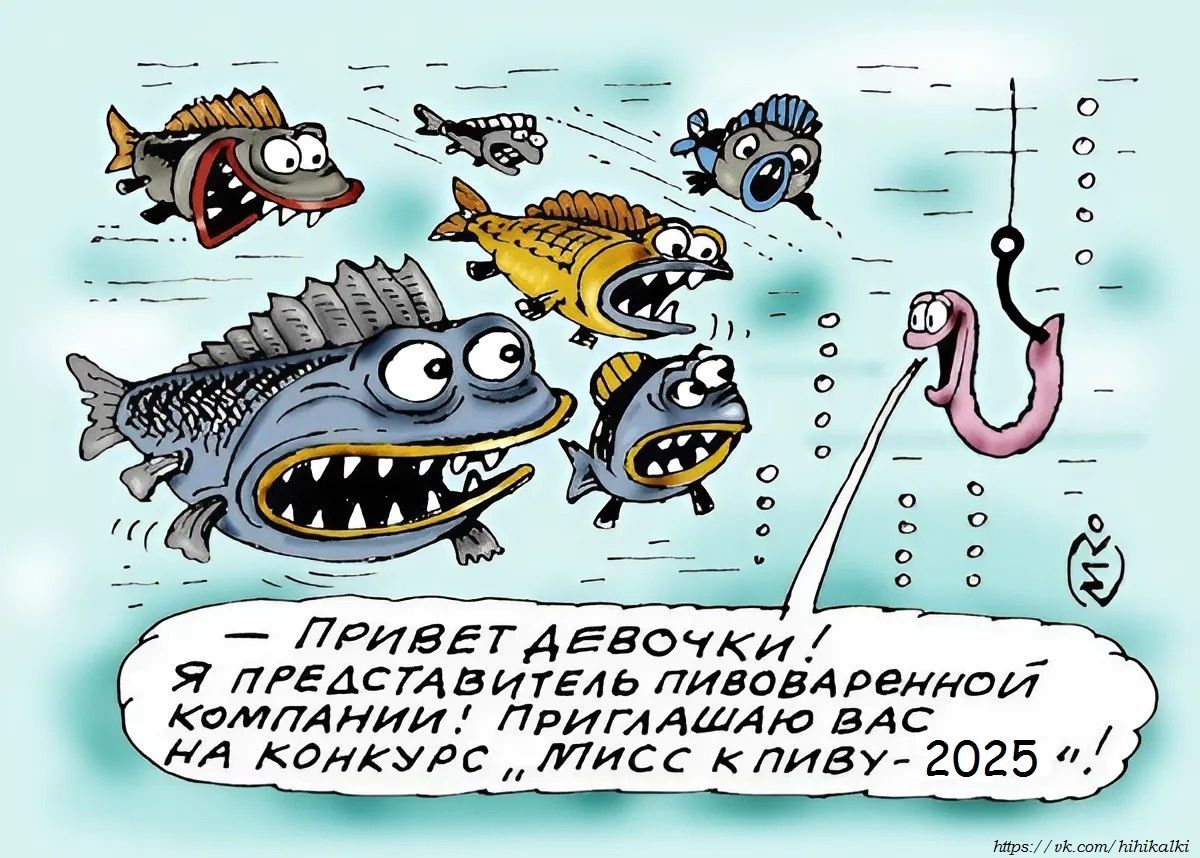 — Привет ДЕВОЧКИ! Я представитель пивоваренной компании! Приглашаю вас на конкурс 