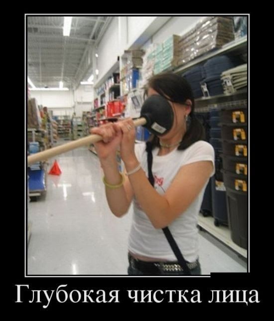 Глубокая чистка лица