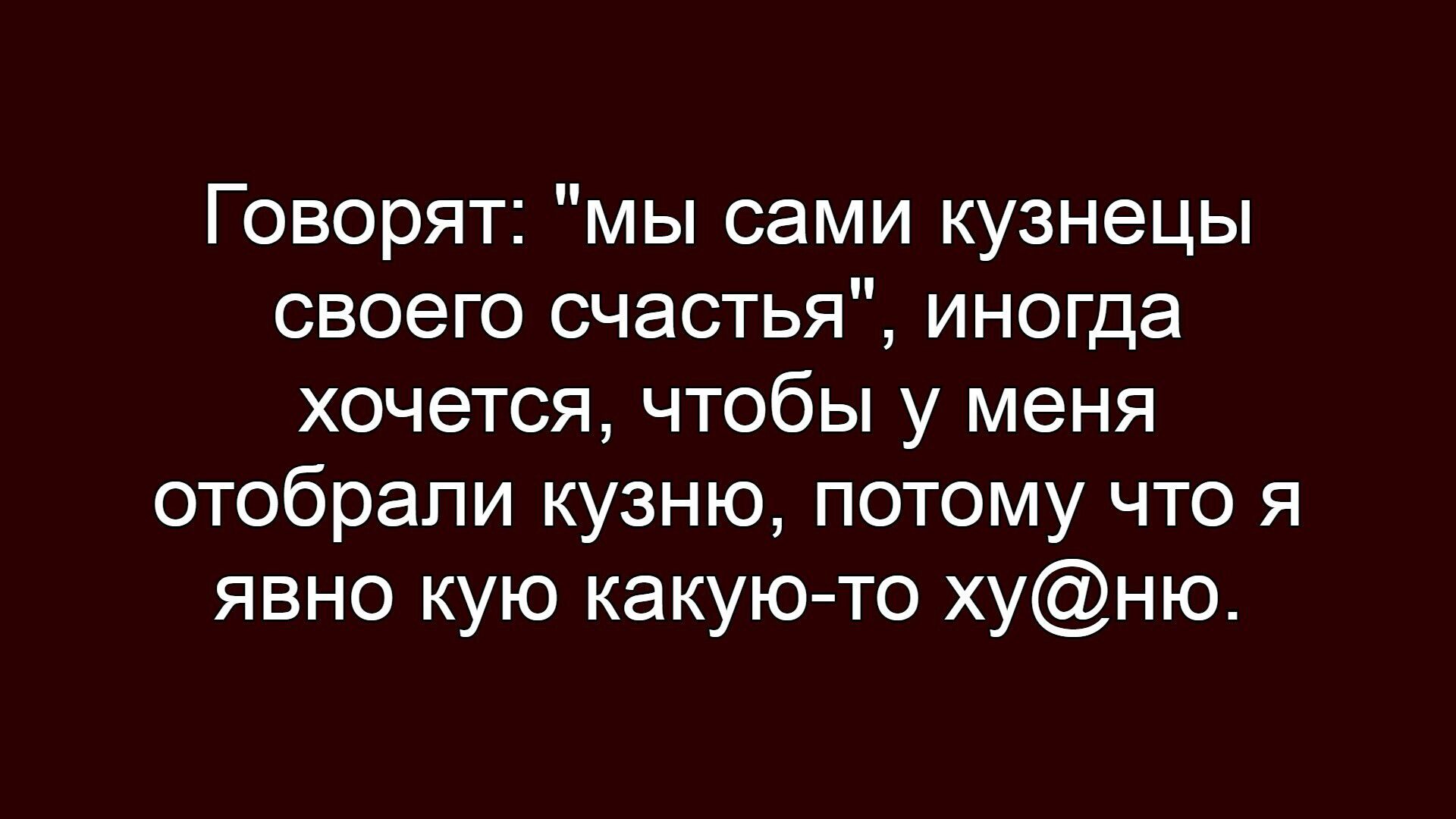 Говорят: 