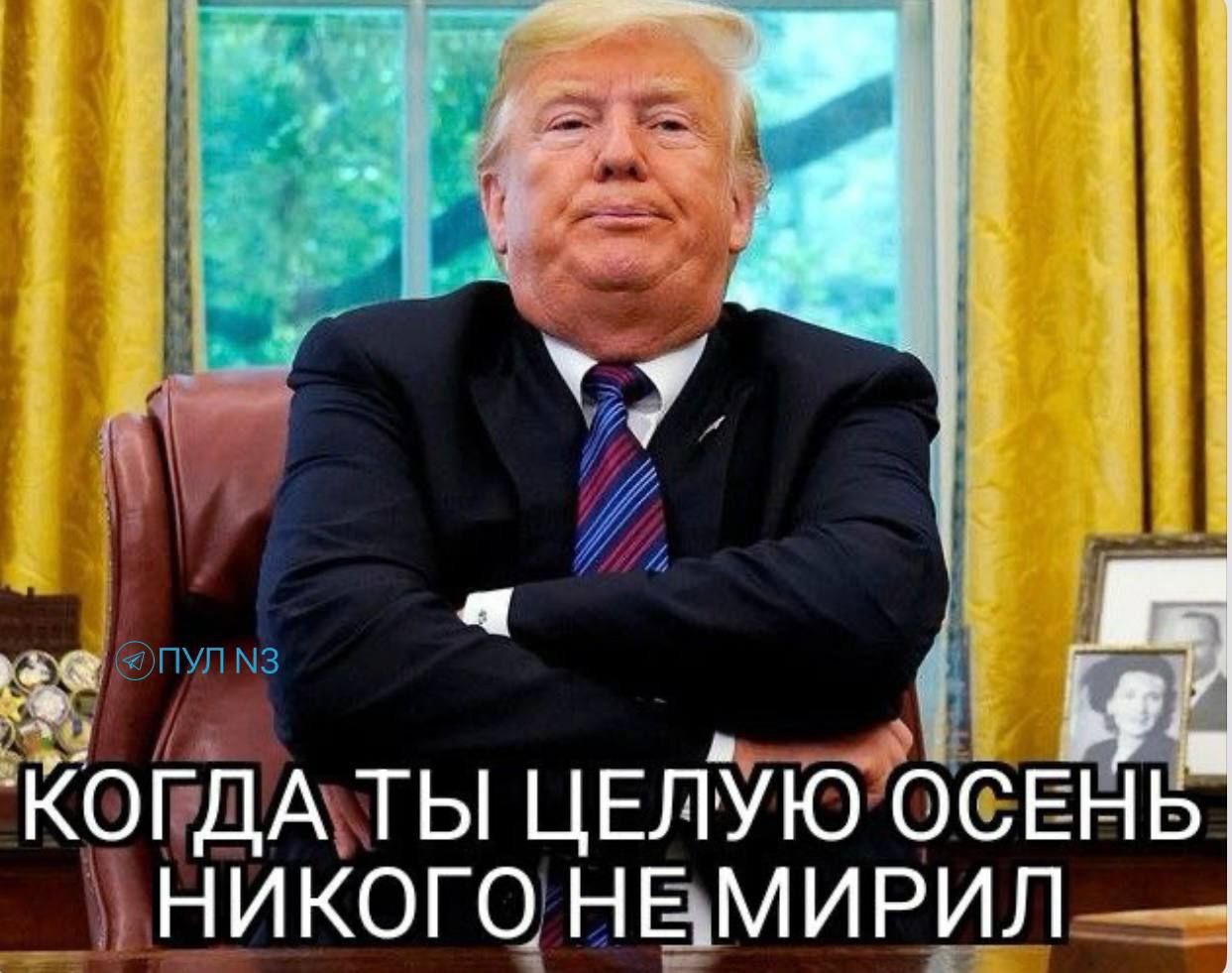 КОНДA ТЫ ЦЕЛУЮ ОСЕНЬ НИКОГО НЕ МИРИЛ