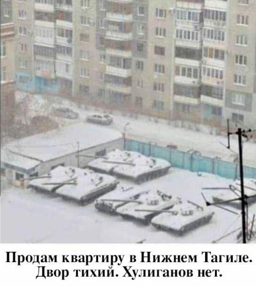 Продам квартиру в Нижнем Тагиле.
Двор тихий. Хулиганов нет.