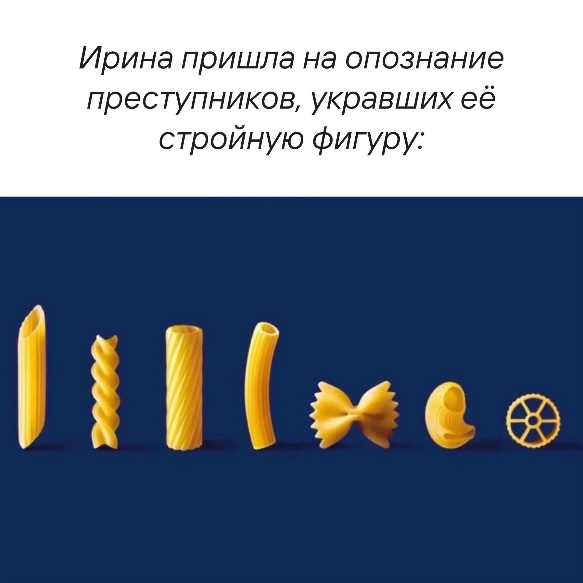 Ирина пришла на опознание преступников, укравших её стройную фигуру: