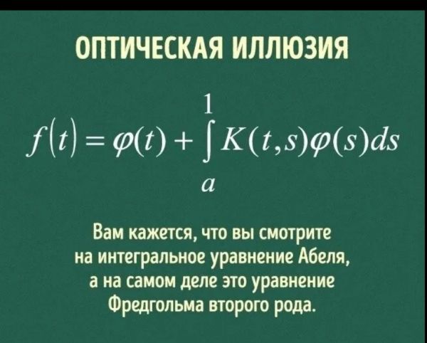 ОПТИЧЕСКАЯ ИЛЛЮЗИЯ
f(t) = φ(t) + \frac{1}{a} \int K(t,s)φ(s)ds
Вам кажется, что вы смотрите на интегральное уравнение Абеля, а на самом деле это уравнение Фредгольма второго рода.