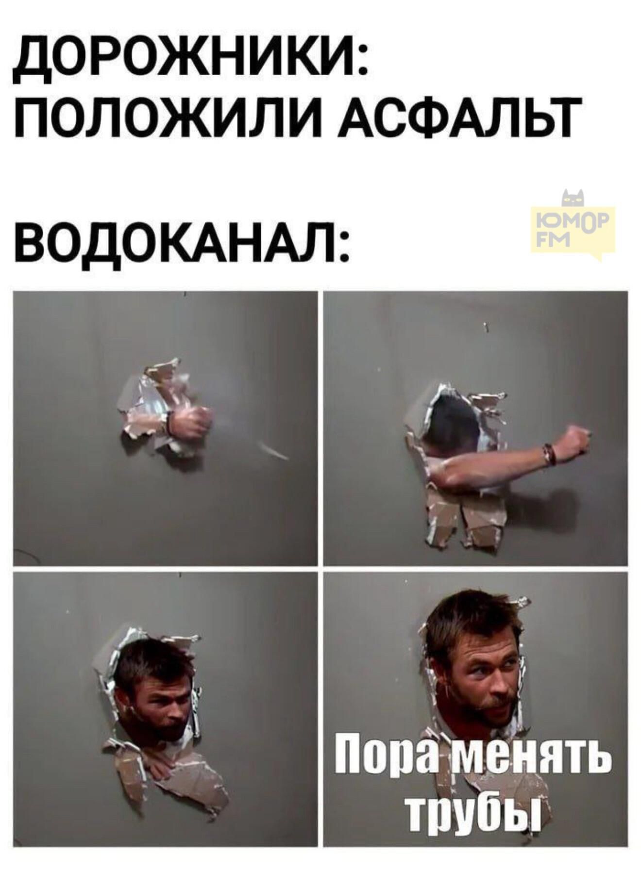 ДОРОЖНИКИ: ПОЛОЖИЛИ АСФАЛЬТ ВОДОКАНАЛ: Пора менять трубы