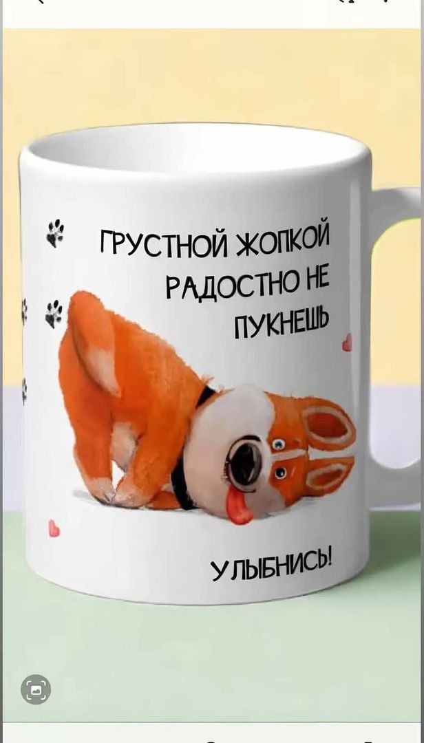 ГРУСТНОЙ ЖОПКой РАДОСТНО НЕ ПУКНЕШЬ УЛЫБНИСЬ!
