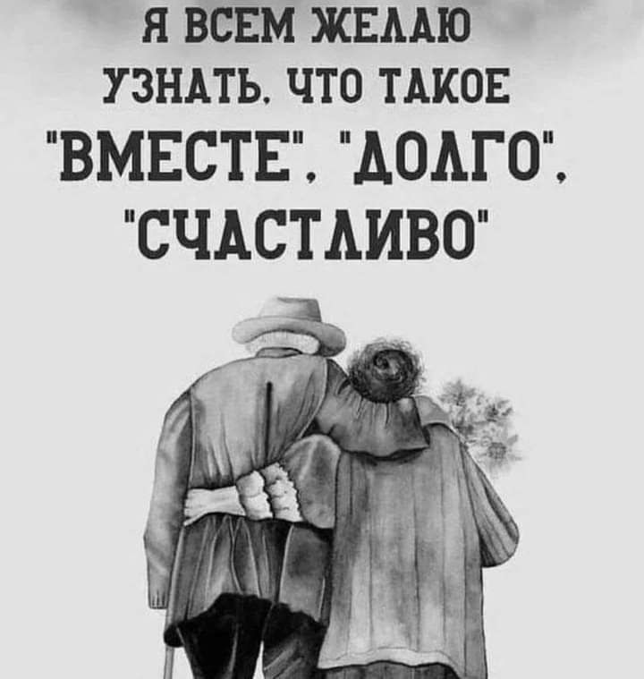 Я всем желаю узнать, что такое 