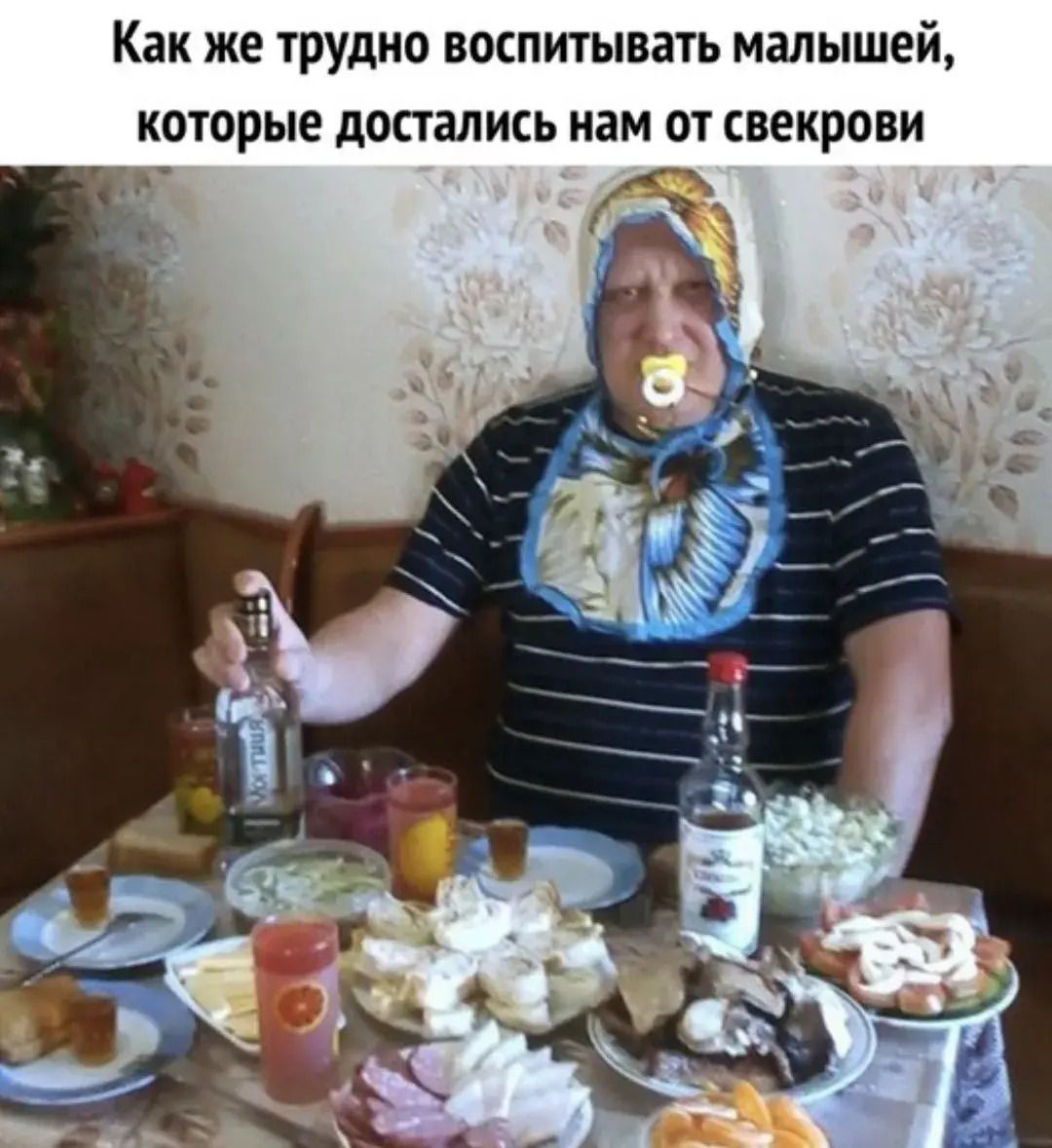 Как же трудно воспитывать малышей, которые достались нам от свекрови