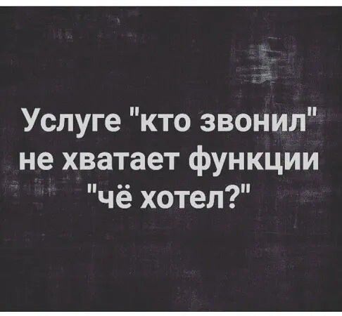 Услугу \
