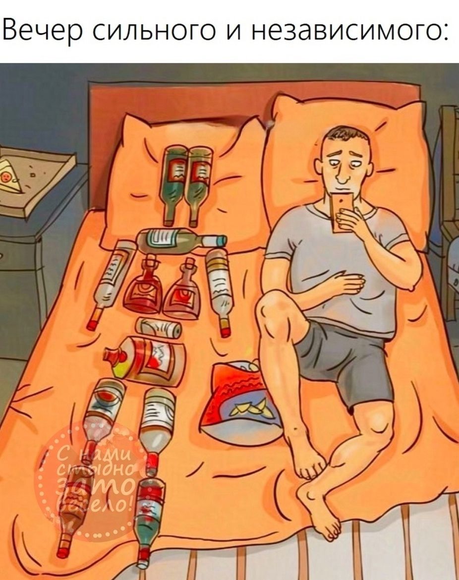 Вечер сильного и независимого: