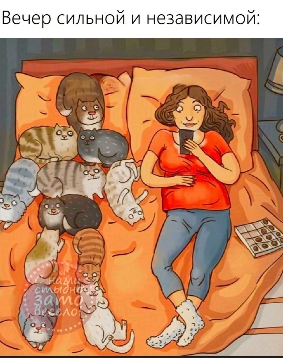 Вечер сильной и независимой: