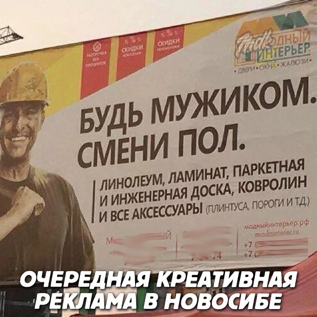 БУДЬ МУЖИКОМ. СМЕНИ ПОЛ. ЛИНОЛЕУМ, ЛАМИНАТ, ПАРКЕТНАЯ ДОСКА, ИНЖЕНЕРНАЯ ДОСКА, И ВСЕ АКСЕССУАРЫ (ПЛИНТУСЫ, ПОРОГИ И Т.Д.)