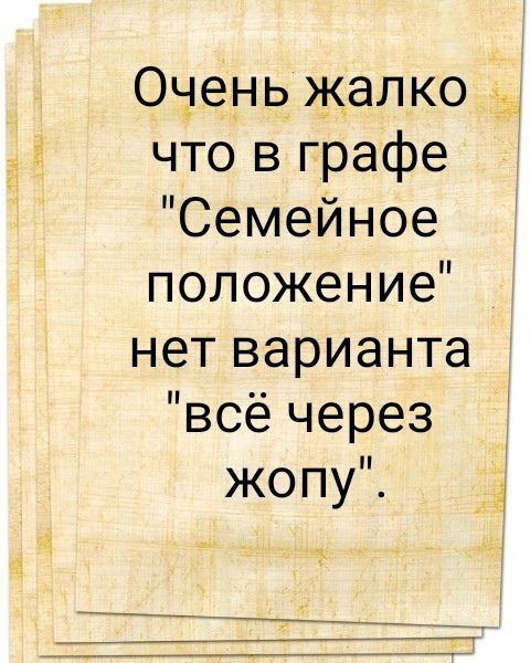 Очень жалко что в графе 