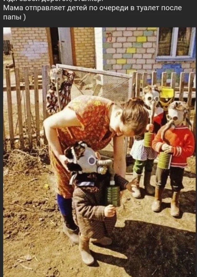 Мама отправляет детей по очереди в туалет после папы )