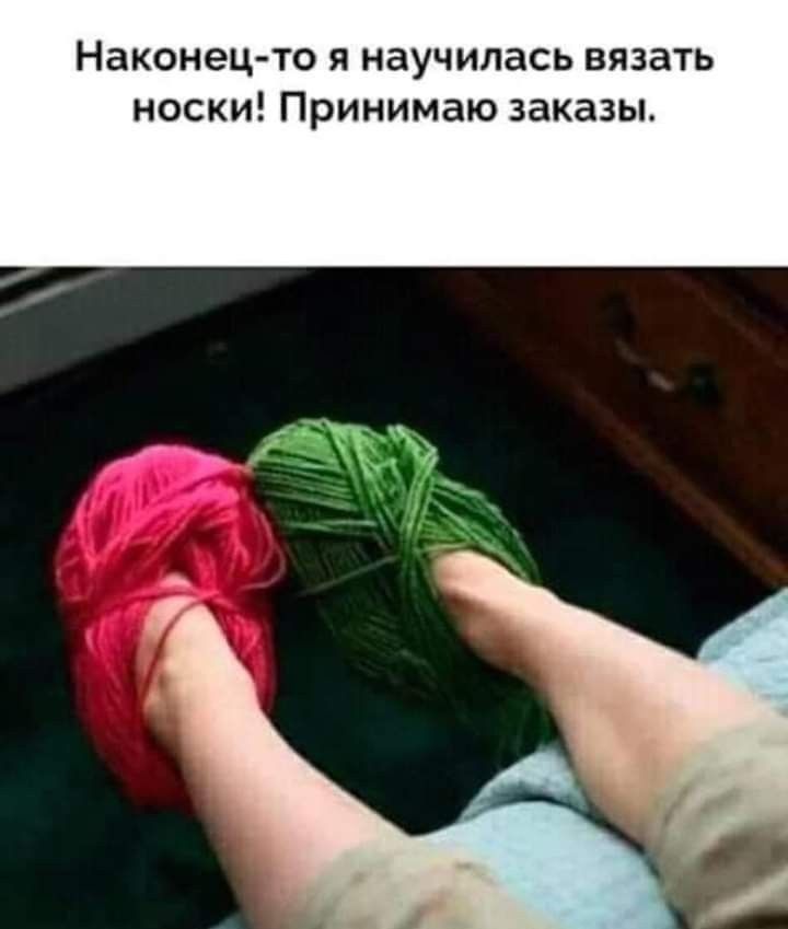 Наконец-то я научилась вязать носки! Принимаю заказы.