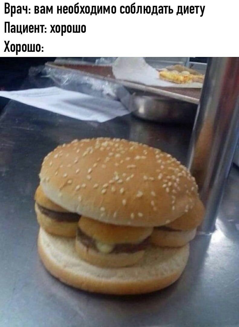 Врач: вам необходимо соблюдать диету
Пациент: хорошо
Хорошо:
