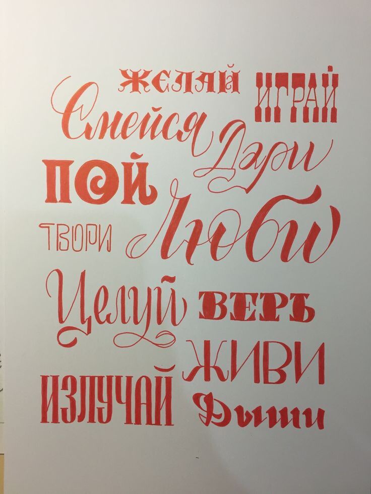 ЖЕЛАЙ ИГРАЙ Смейся ДарИ Пой Любой Целуй Верь Живи Излучай Фильмы