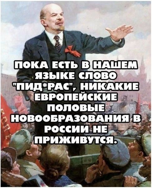 ПОКА ЕСТЬ В НАШЕМ ЯЗЫКЕ СЛОВО 