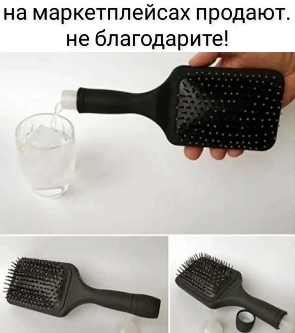 на маркетплейсах продают. не благодарите!
