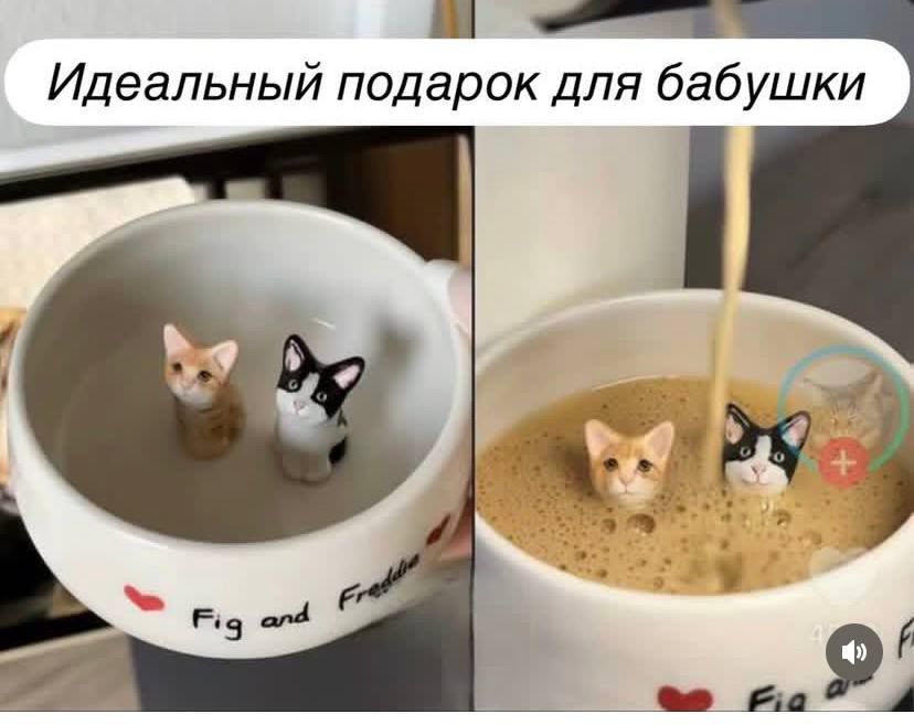 Идеальный подарок для бабушки