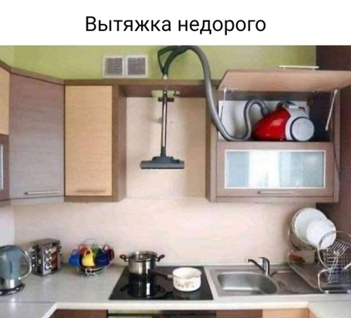 Вытяжка недорого