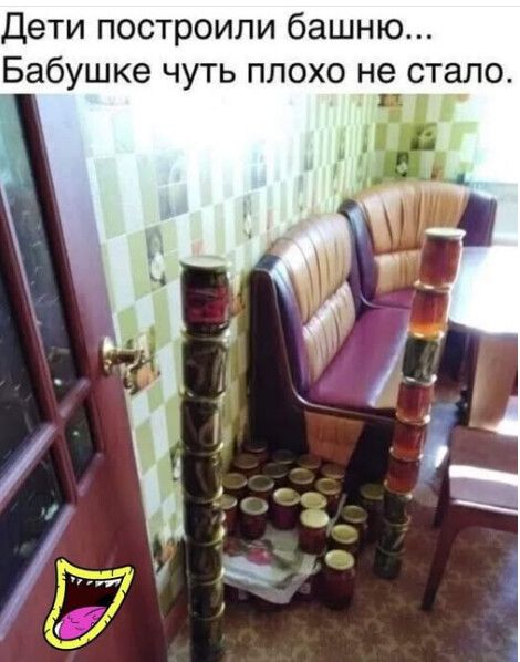 Дети построили башню... Бабушке чуть похло не стало.