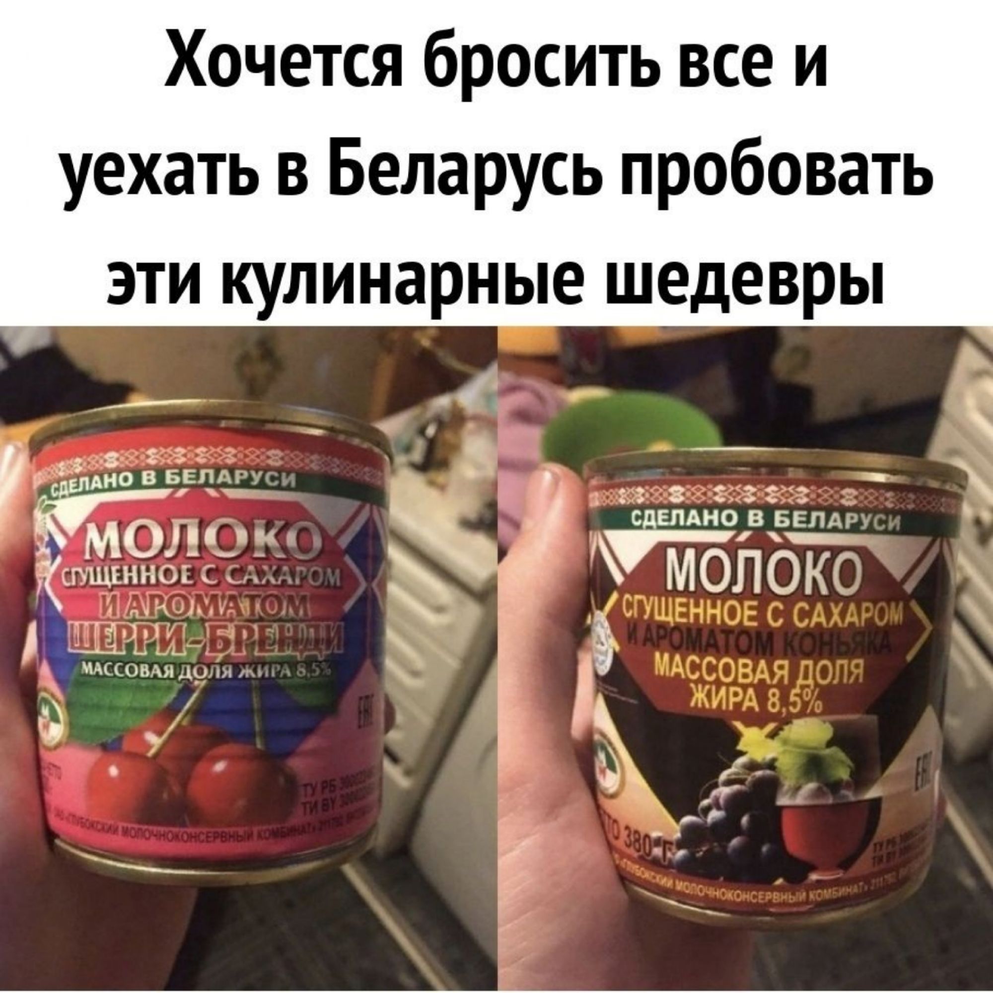 Хочется бросить все и уехать в Беларусь попробовать эти кулинарные шедевры