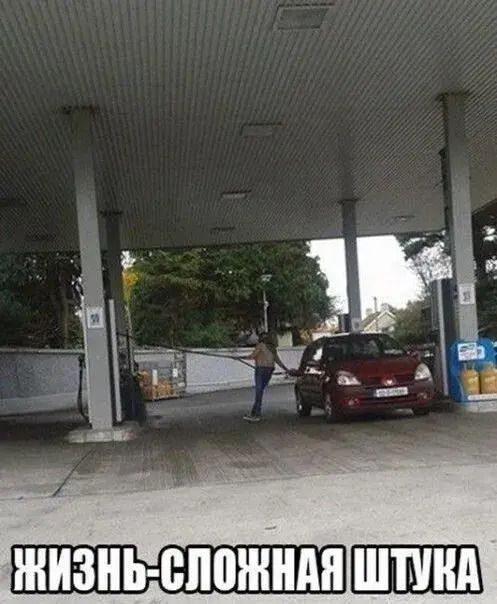 ЖИЗНЬ-СЛОЖНАЯ ШТУКА