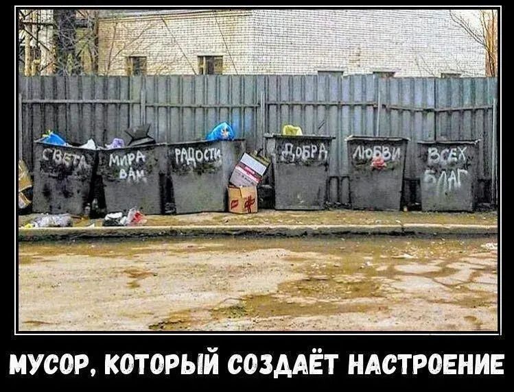 Света миру вам радости добра любви всех благ