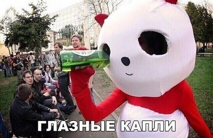 ГЛАЗНЫЕ КАПЛИ