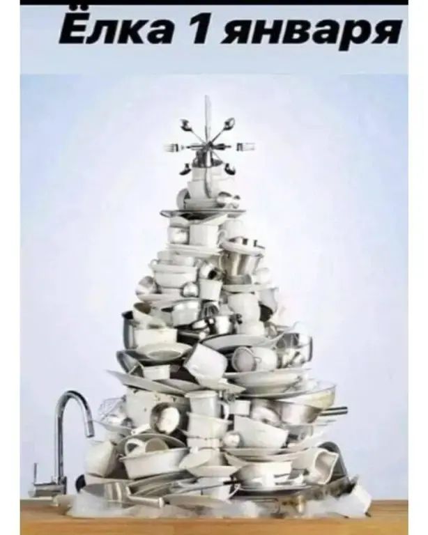 Ёлка 1 января
