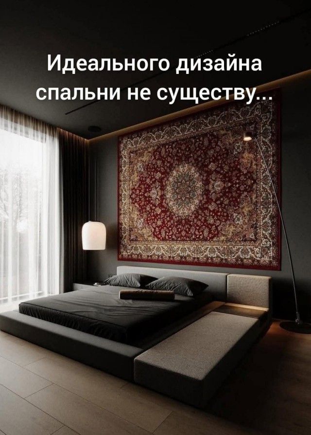 Идеального дизайна спальни не существу...