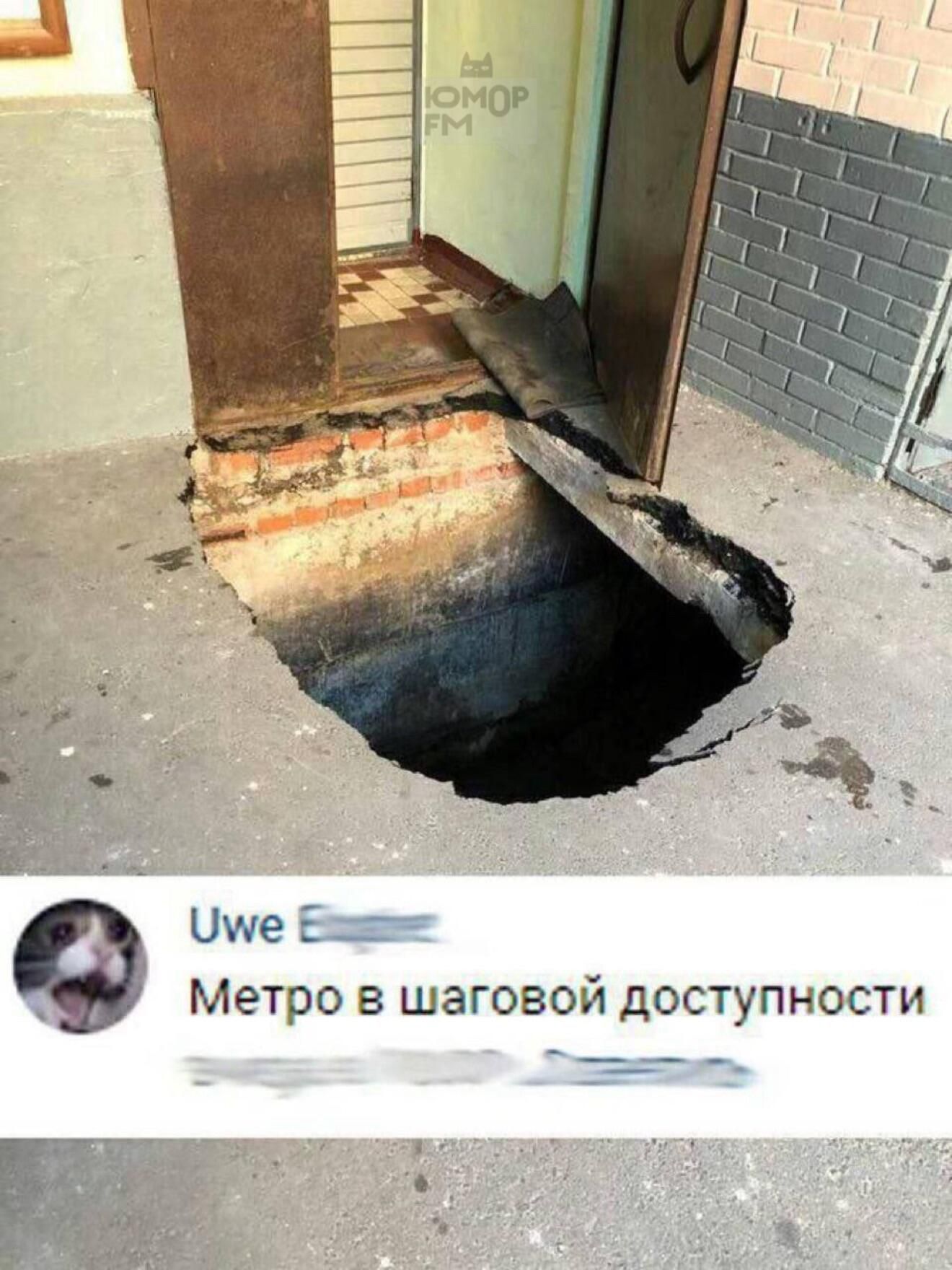 Метро в шаговой доступности