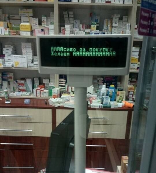 Спасибо за покупку желаем АААА